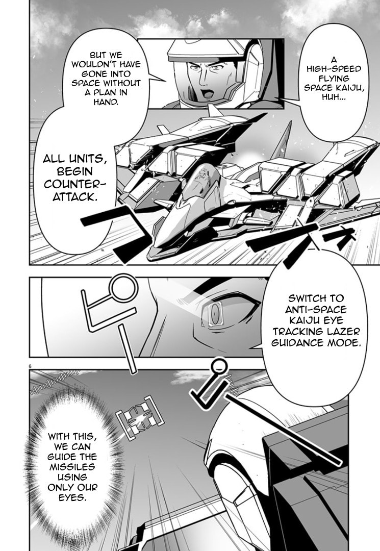 Read Godzilla Galaxy Odyssey chapter 11 image 5 on Lezhin