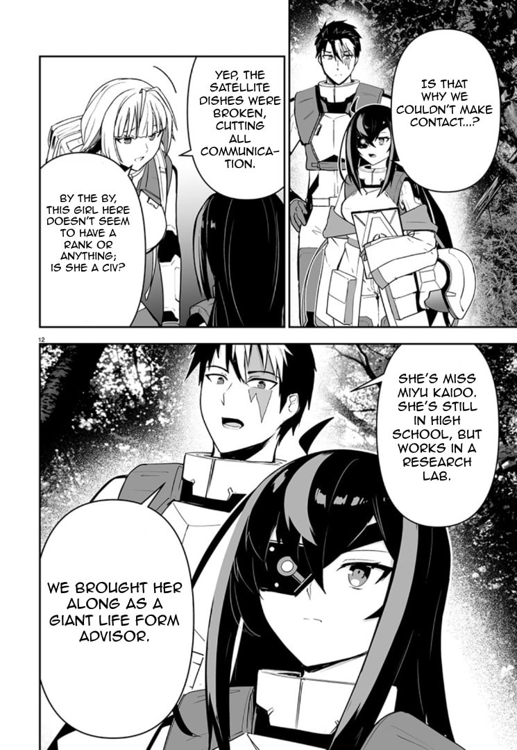 Read Godzilla Galaxy Odyssey chapter 12 image 10 on Lezhin