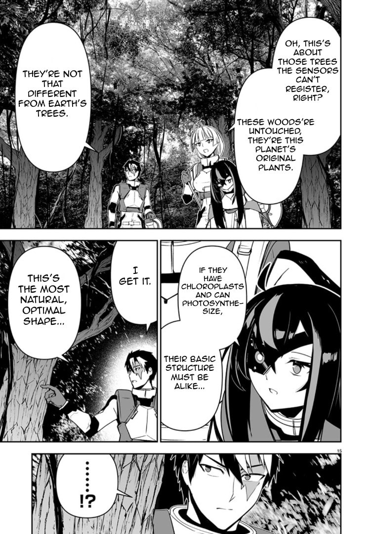 Read Godzilla Galaxy Odyssey chapter 12 image 13 on Lezhin
