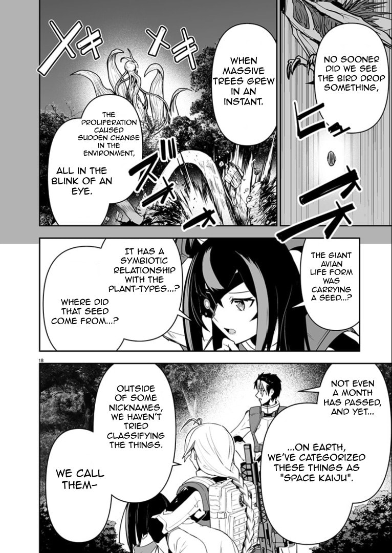 Read Godzilla Galaxy Odyssey chapter 12 image 16 on Lezhin