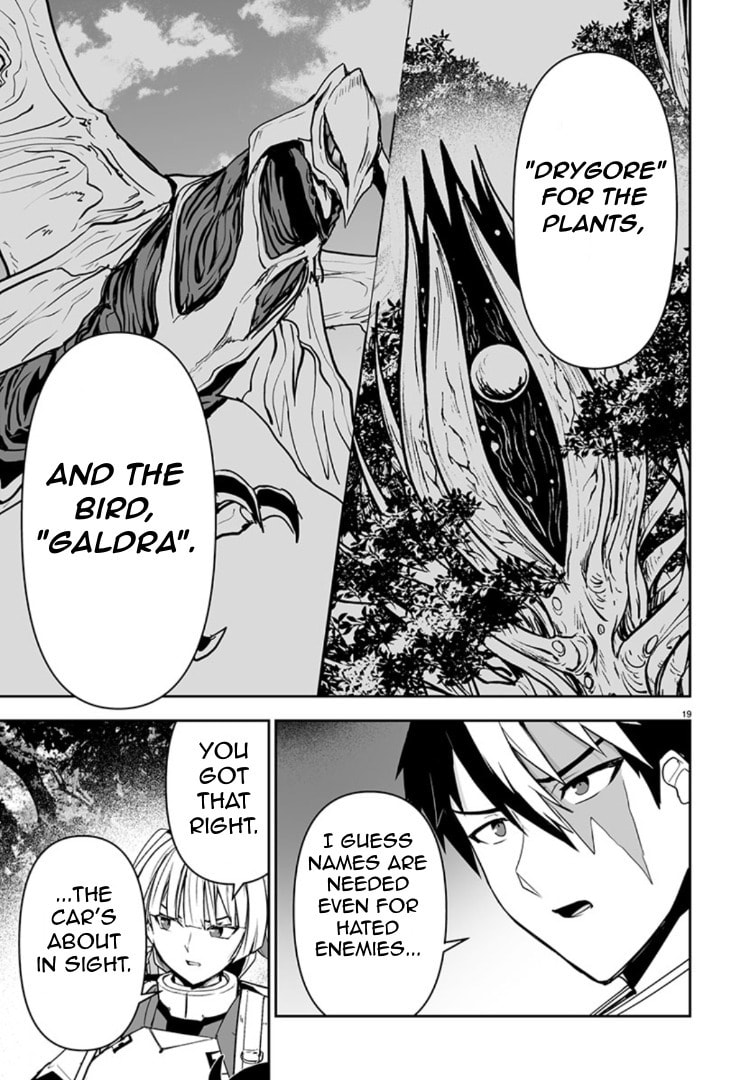 Read Godzilla Galaxy Odyssey chapter 12 image 17 on Lezhin