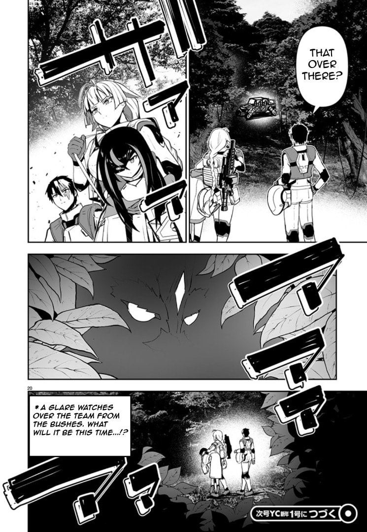 Read Godzilla Galaxy Odyssey chapter 12 image 18 on Lezhin