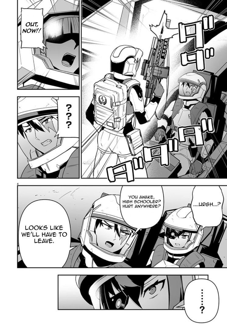 Read Godzilla Galaxy Odyssey chapter 12 image 3 on Lezhin