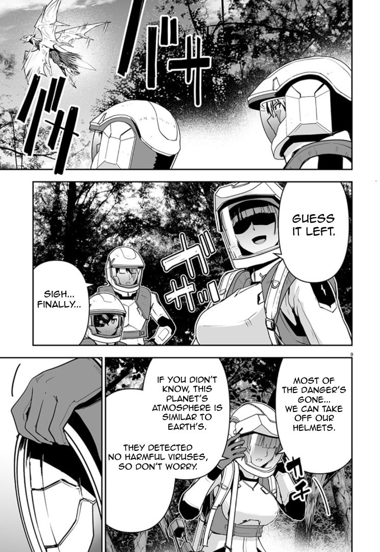 Read Godzilla Galaxy Odyssey chapter 12 image 7 on Lezhin