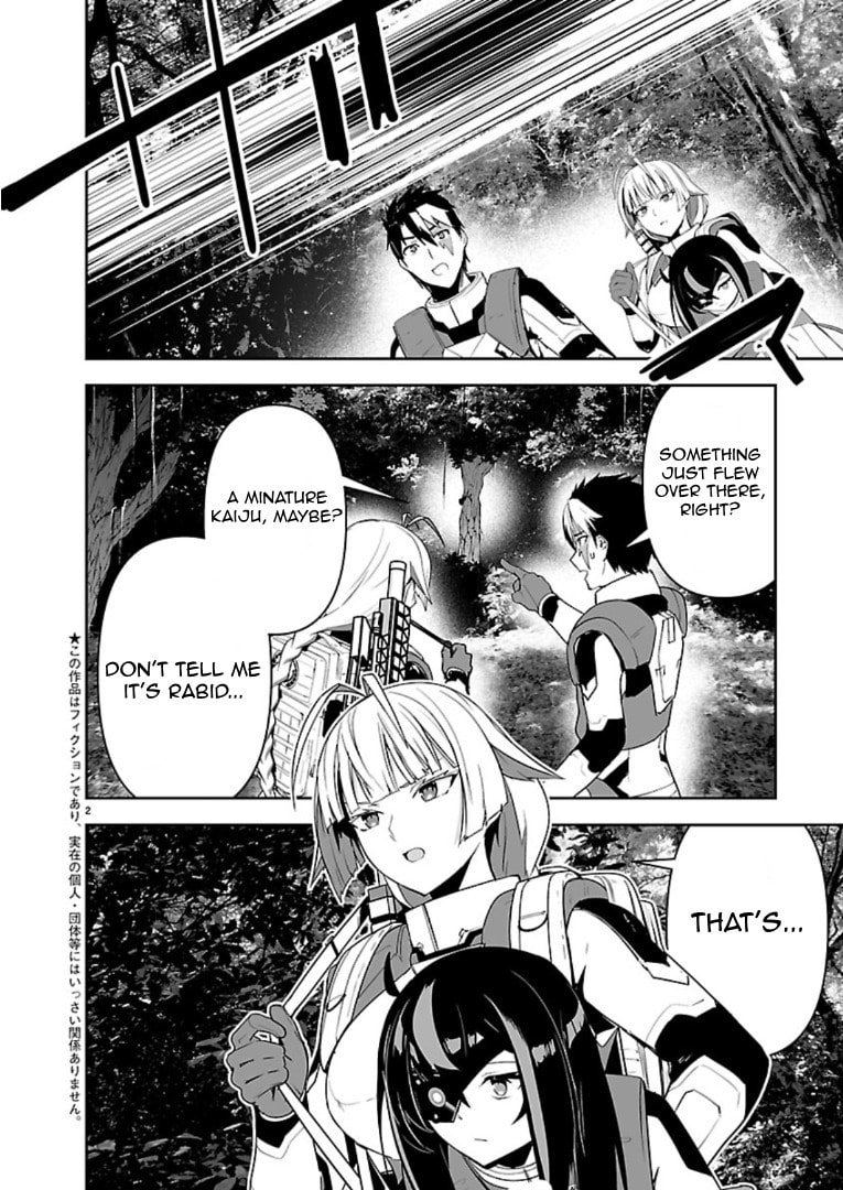 Read Godzilla Galaxy Odyssey chapter 13 image 1 on Lezhin