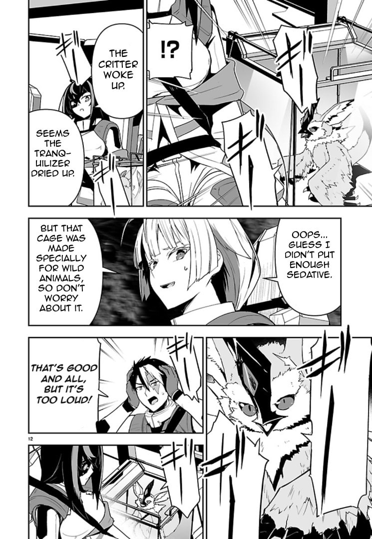 Read Godzilla Galaxy Odyssey chapter 13 image 11 on Lezhin