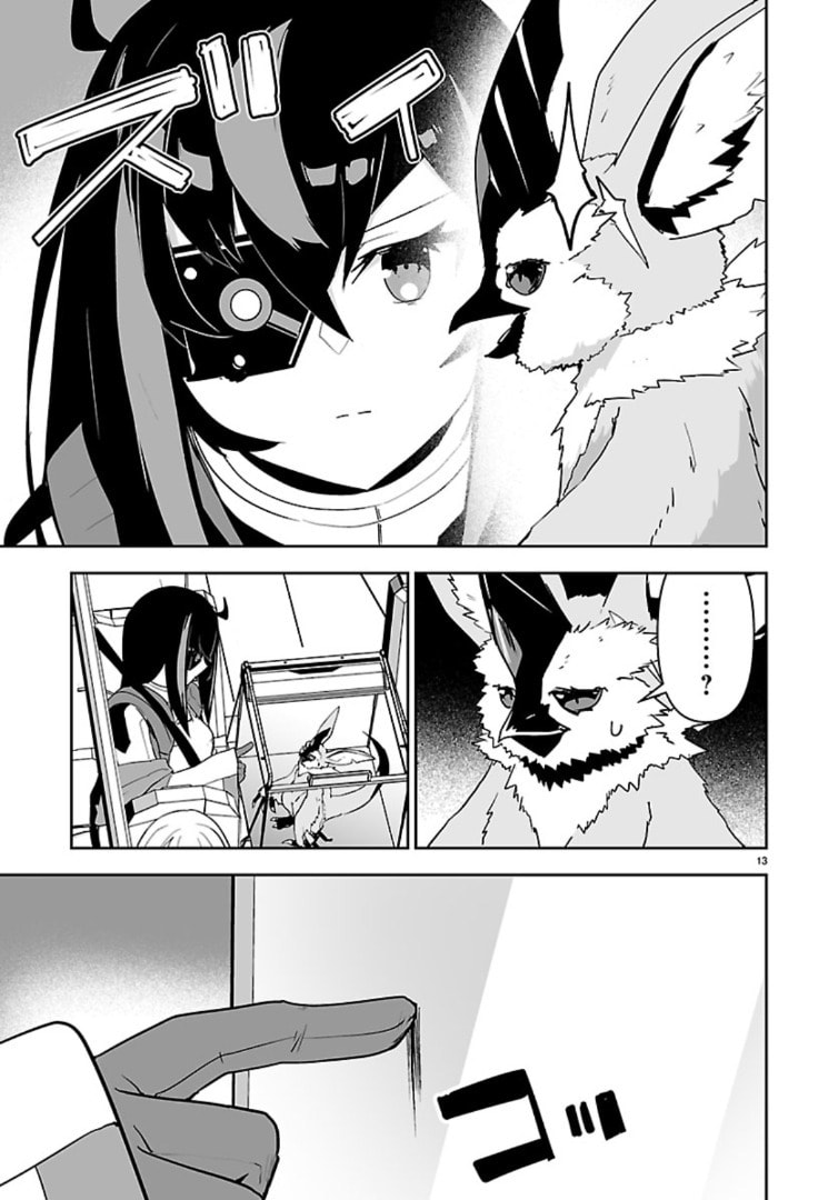 Read Godzilla Galaxy Odyssey chapter 13 image 12 on Lezhin