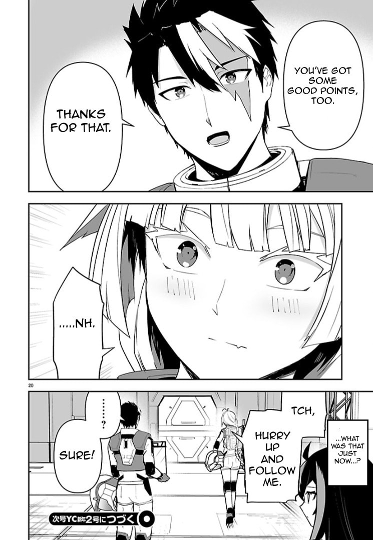 Read Godzilla Galaxy Odyssey chapter 13 image 19 on Lezhin