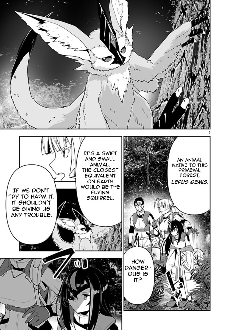 Read Godzilla Galaxy Odyssey chapter 13 image 2 on Lezhin