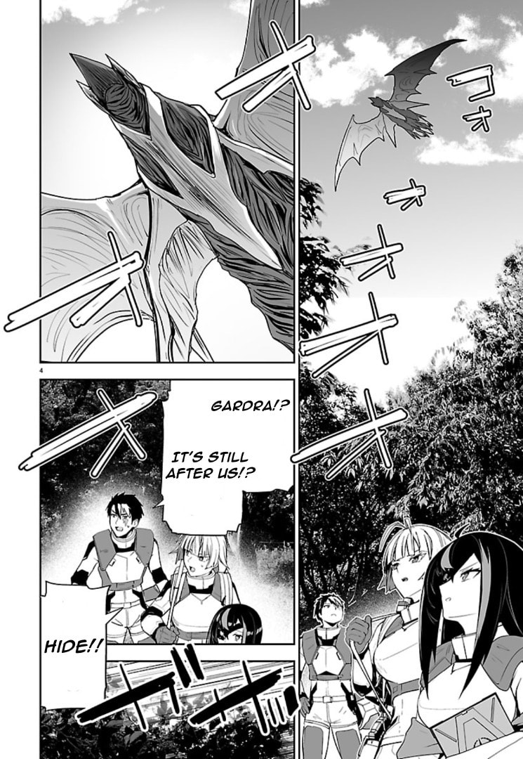 Read Godzilla Galaxy Odyssey chapter 13 image 3 on Lezhin