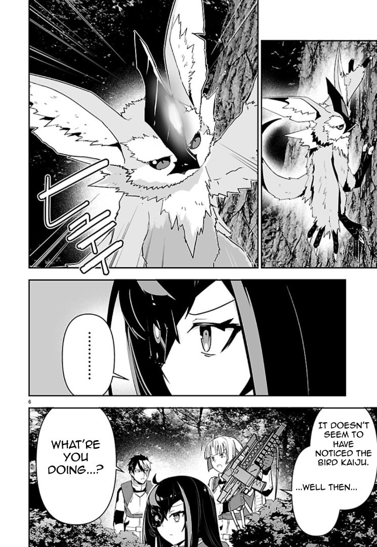 Read Godzilla Galaxy Odyssey chapter 13 image 5 on Lezhin