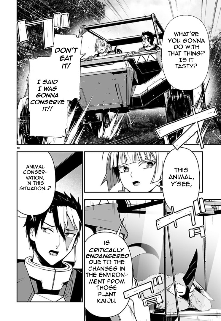 Read Godzilla Galaxy Odyssey chapter 13 image 9 on Lezhin