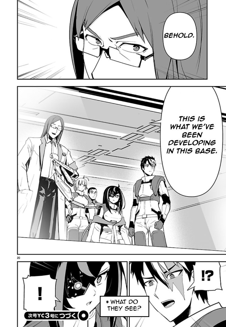 Read Godzilla Galaxy Odyssey chapter 14 image 19 on Lezhin