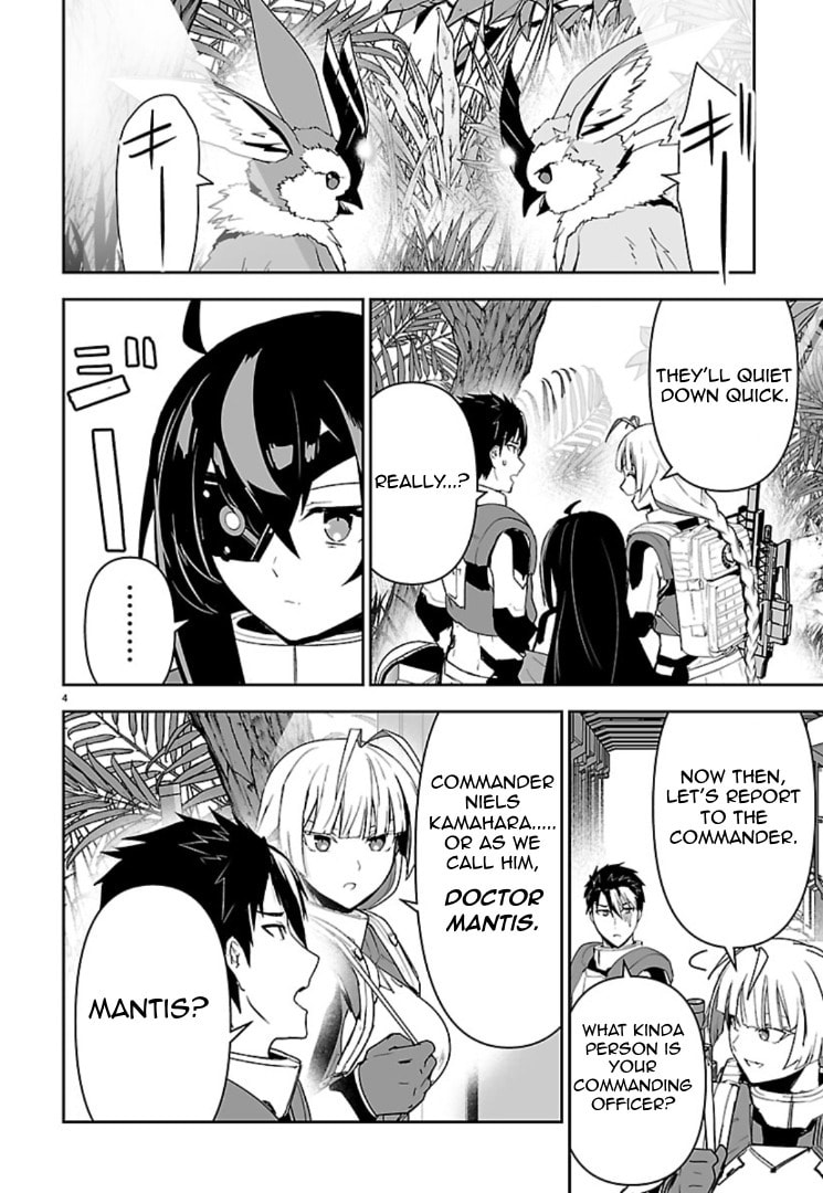 Read Godzilla Galaxy Odyssey chapter 14 image 3 on Lezhin