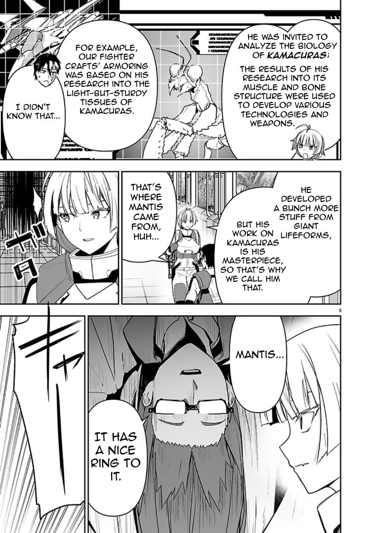 Read Godzilla Galaxy Odyssey chapter 14 image 4 on Lezhin