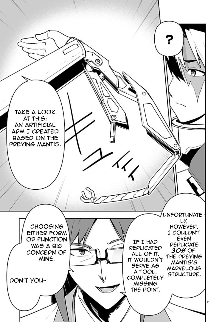 Read Godzilla Galaxy Odyssey chapter 14 image 6 on Lezhin