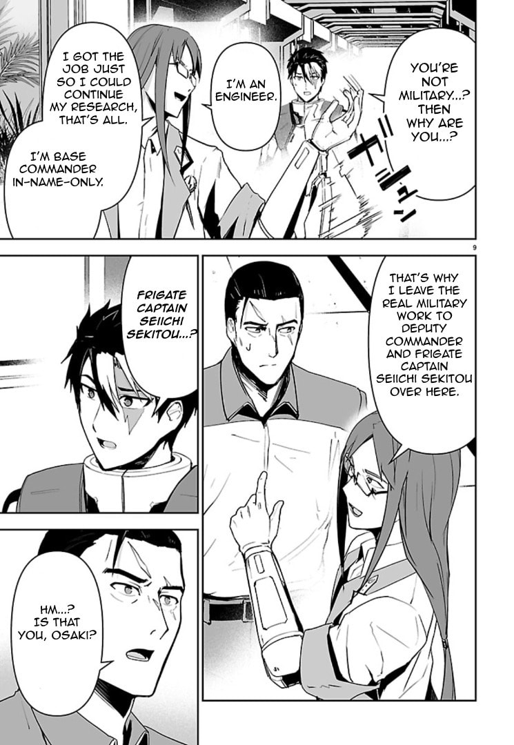 Read Godzilla Galaxy Odyssey chapter 14 image 8 on Lezhin