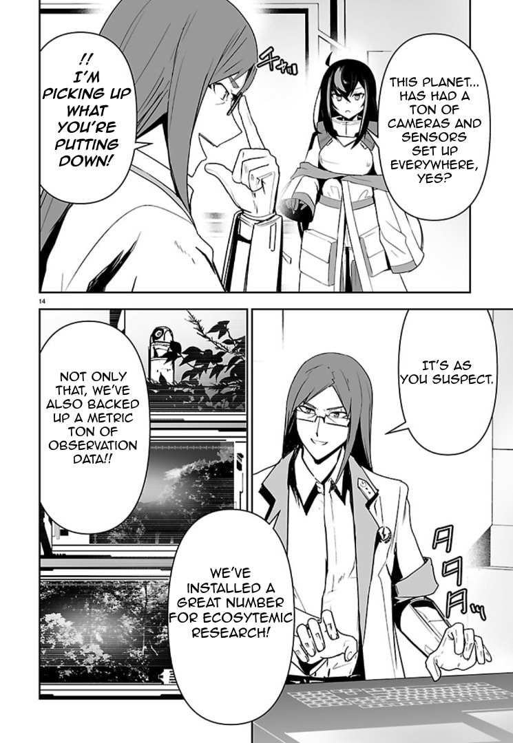 Read Godzilla Galaxy Odyssey chapter 15 image 12 on Lezhin