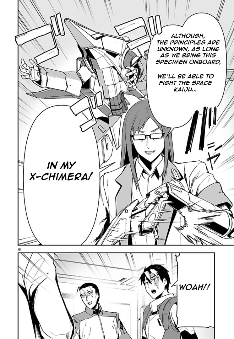 Read Godzilla Galaxy Odyssey chapter 15 image 16 on Lezhin