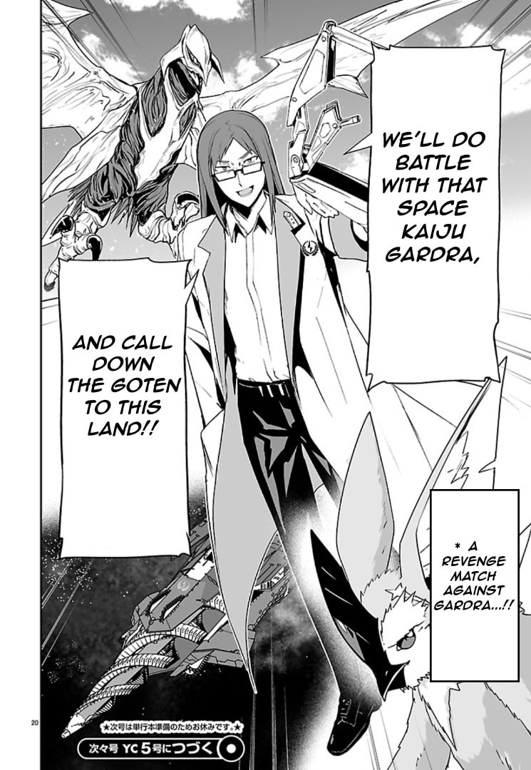 Read Godzilla Galaxy Odyssey chapter 15 image 18 on Lezhin