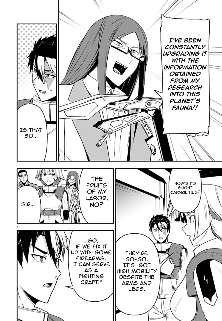 Read Godzilla Galaxy Odyssey chapter 15 image 4 on Lezhin