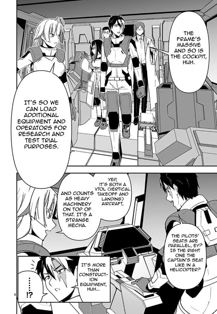 Read Godzilla Galaxy Odyssey chapter 15 image 6 on Lezhin