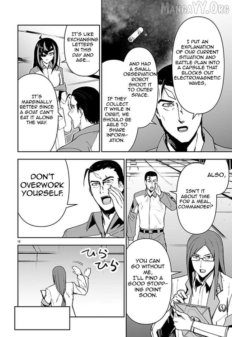 Read Godzilla Galaxy Odyssey chapter 16 image 12 on Lezhin