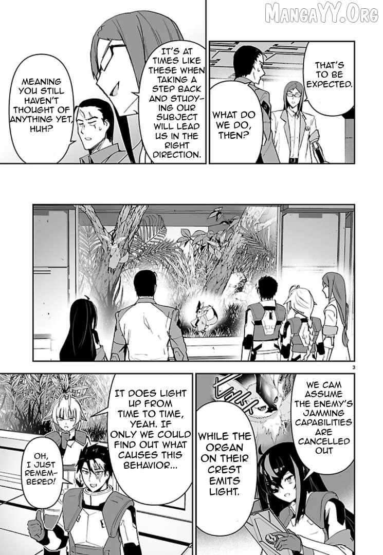 Read Godzilla Galaxy Odyssey chapter 16 image 3 on Lezhin