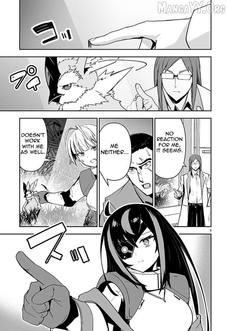 Read Godzilla Galaxy Odyssey chapter 16 image 5 on Lezhin