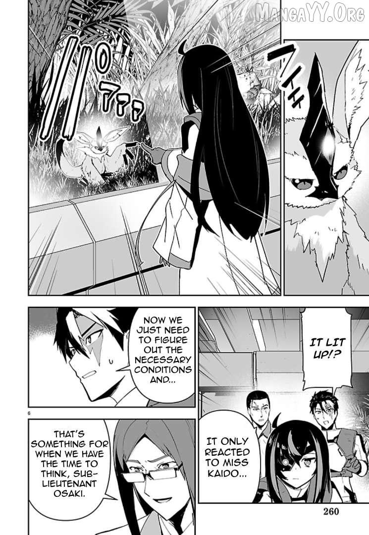 Read Godzilla Galaxy Odyssey chapter 16 image 6 on Lezhin