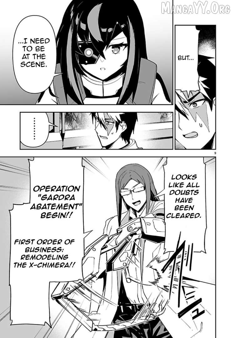 Read Godzilla Galaxy Odyssey chapter 16 image 9 on Lezhin