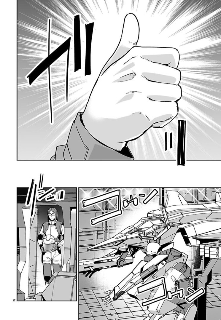 Read Godzilla Galaxy Odyssey chapter 17 image 10 on Lezhin