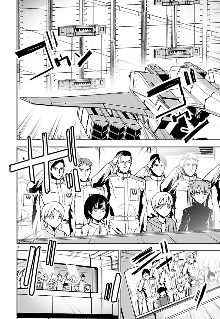 Read Godzilla Galaxy Odyssey chapter 17 image 14 on Lezhin