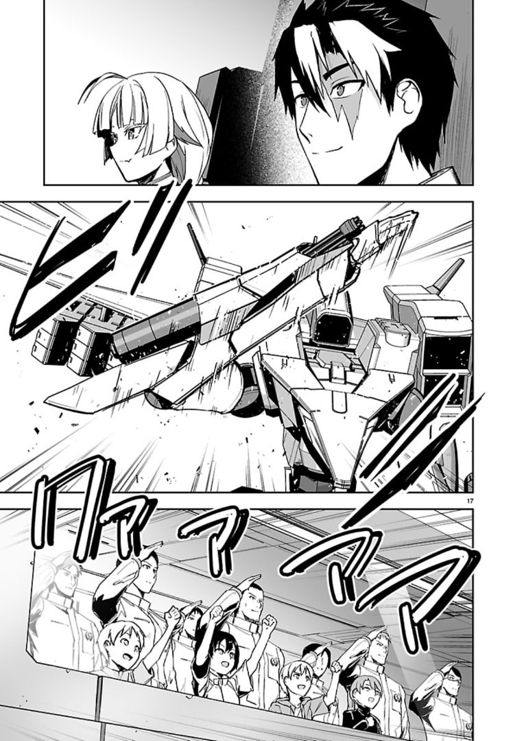 Read Godzilla Galaxy Odyssey chapter 17 image 15 on Lezhin