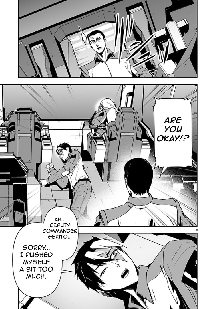 Read Godzilla Galaxy Odyssey chapter 17 image 7 on Lezhin