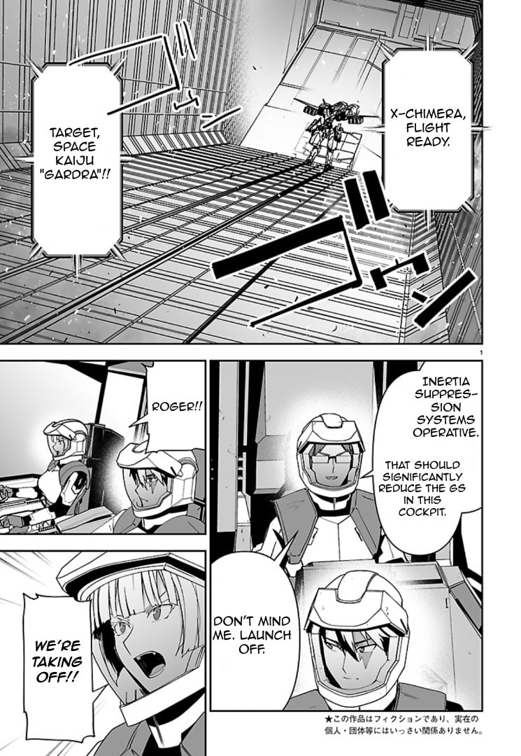 Read Godzilla Galaxy Odyssey chapter 18 image 1 on Lezhin