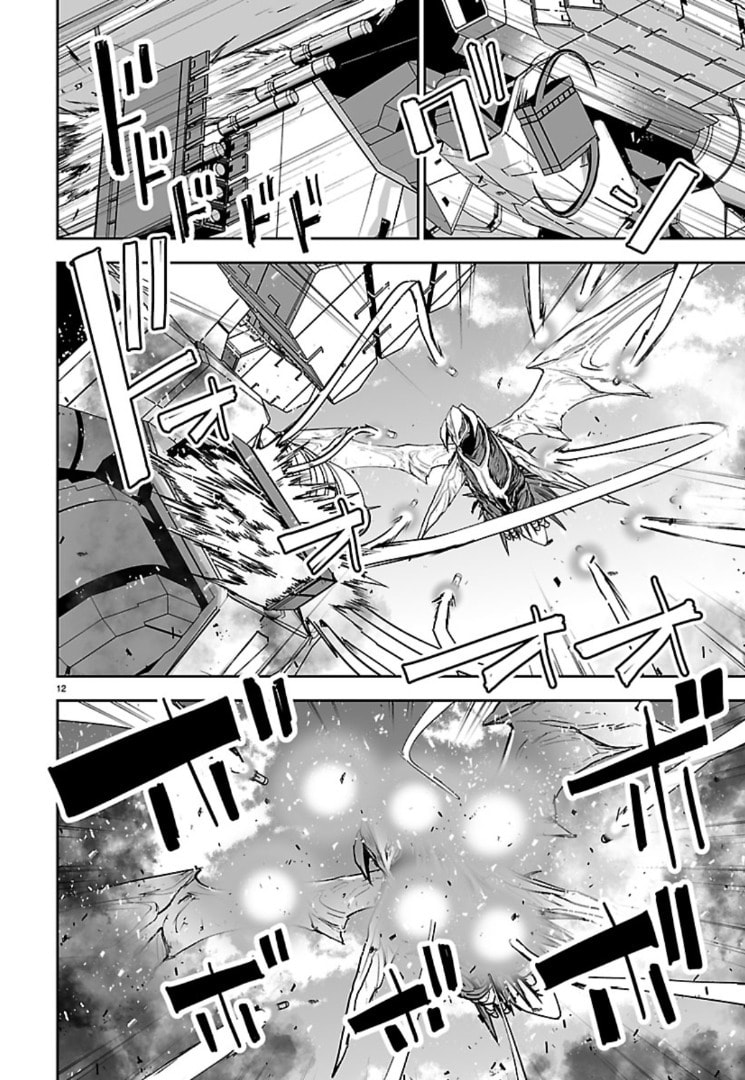 Read Godzilla Galaxy Odyssey chapter 18 image 12 on Lezhin