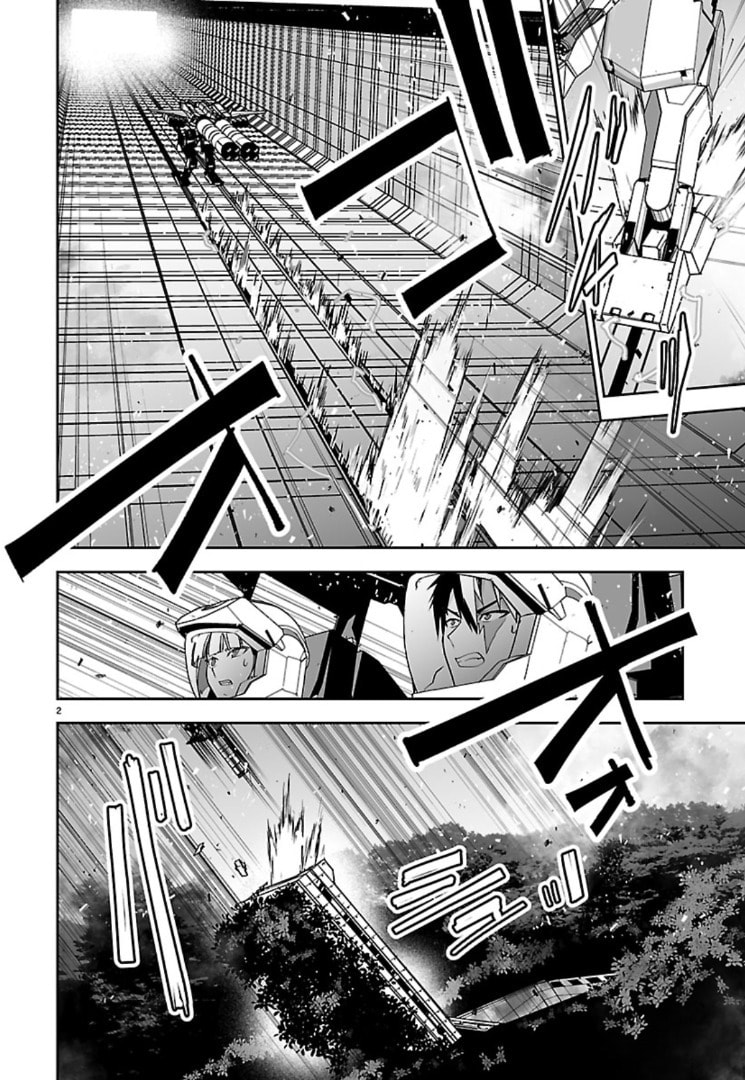 Read Godzilla Galaxy Odyssey chapter 18 image 2 on Lezhin