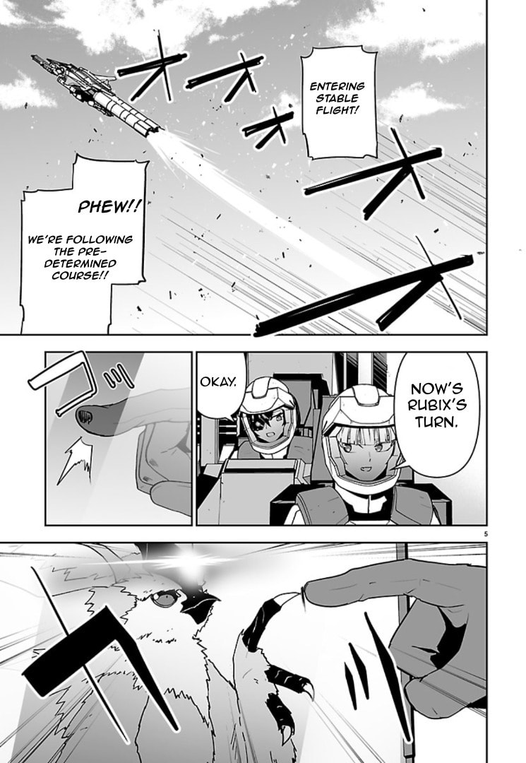 Read Godzilla Galaxy Odyssey chapter 18 image 5 on Lezhin
