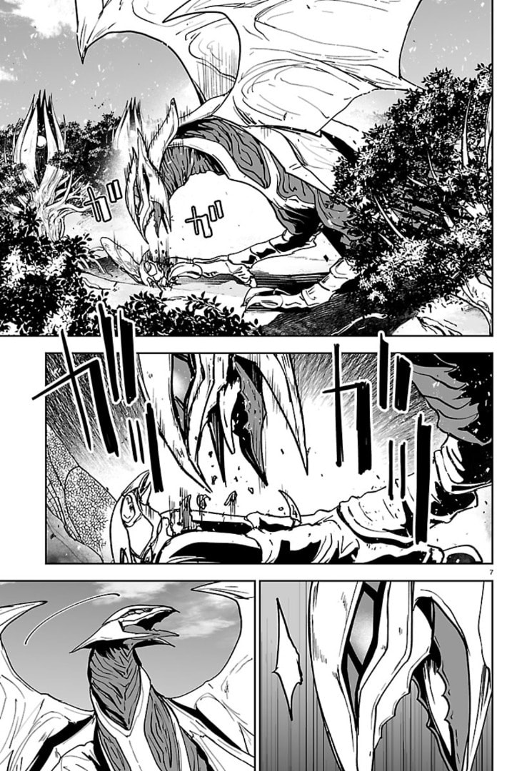 Read Godzilla Galaxy Odyssey chapter 18 image 7 on Lezhin