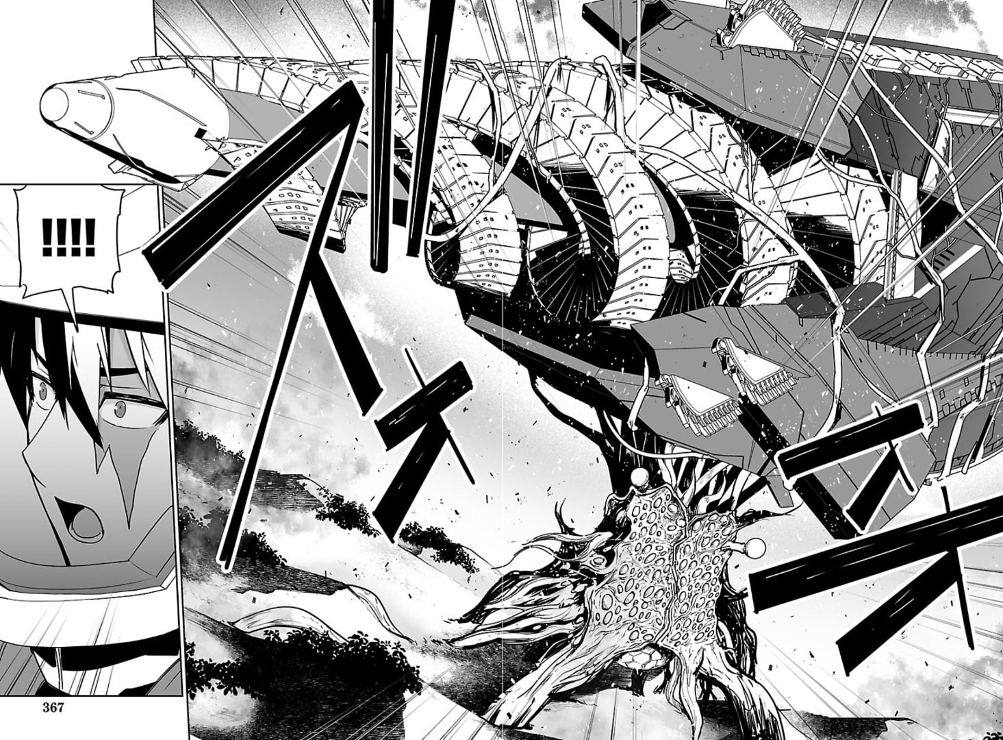 Read Godzilla Galaxy Odyssey chapter 19 image 11 on Lezhin