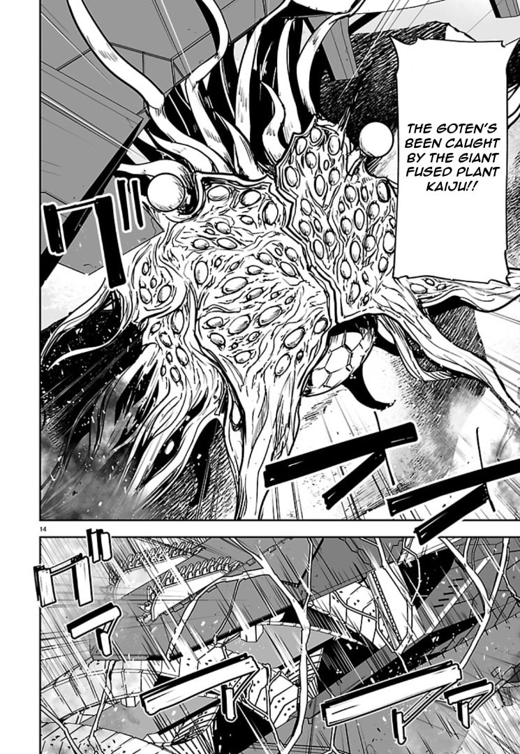 Read Godzilla Galaxy Odyssey chapter 19 image 12 on Lezhin