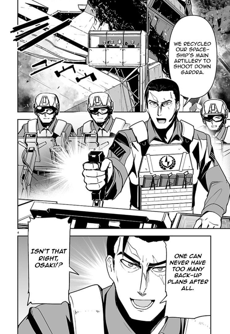 Read Godzilla Galaxy Odyssey chapter 19 image 3 on Lezhin
