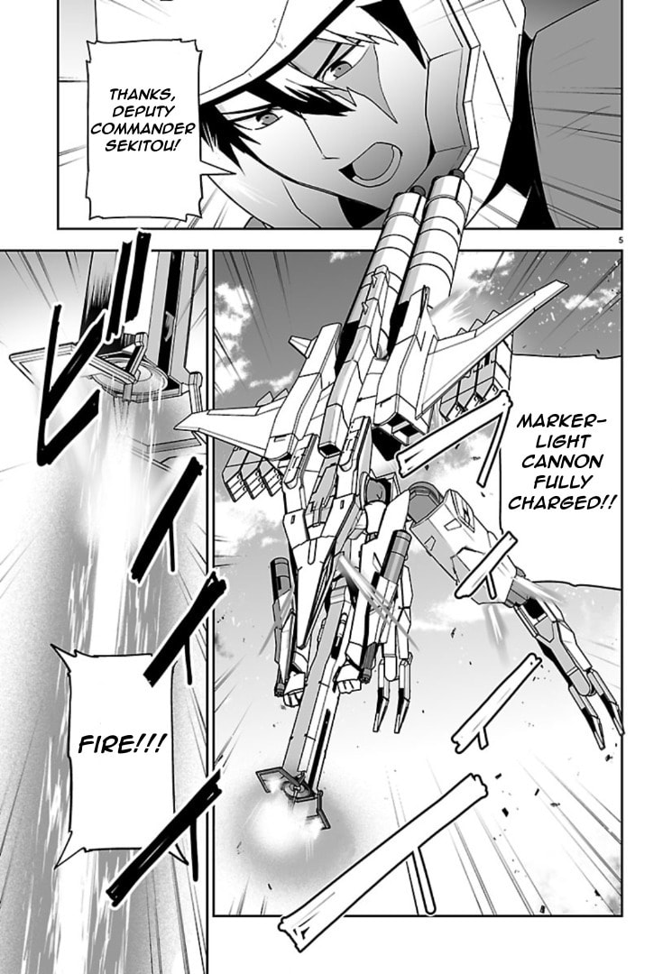 Read Godzilla Galaxy Odyssey chapter 19 image 4 on Lezhin