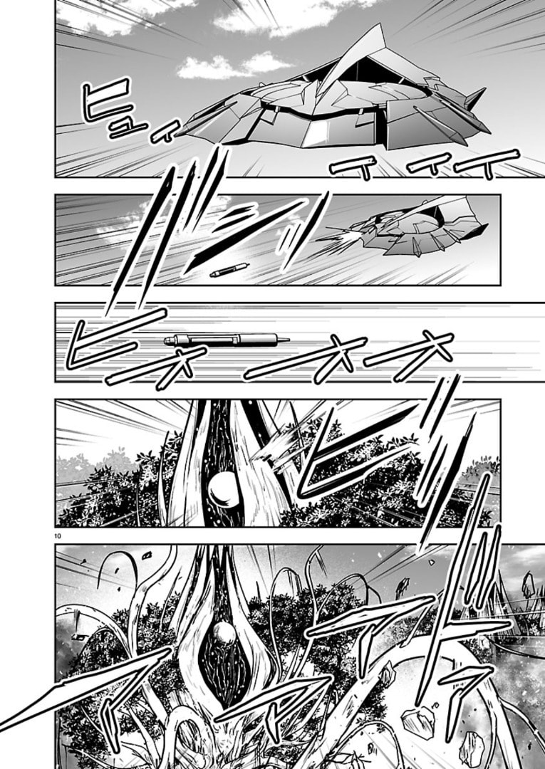Read Godzilla Galaxy Odyssey chapter 19 image 9 on Lezhin