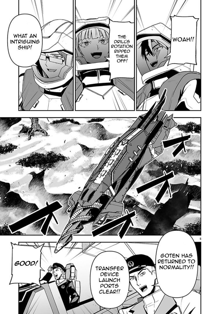 Read Godzilla Galaxy Odyssey chapter 20 image 4 on Lezhin
