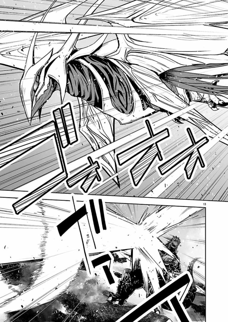 Read Godzilla Galaxy Odyssey chapter 21 image 11 on Lezhin