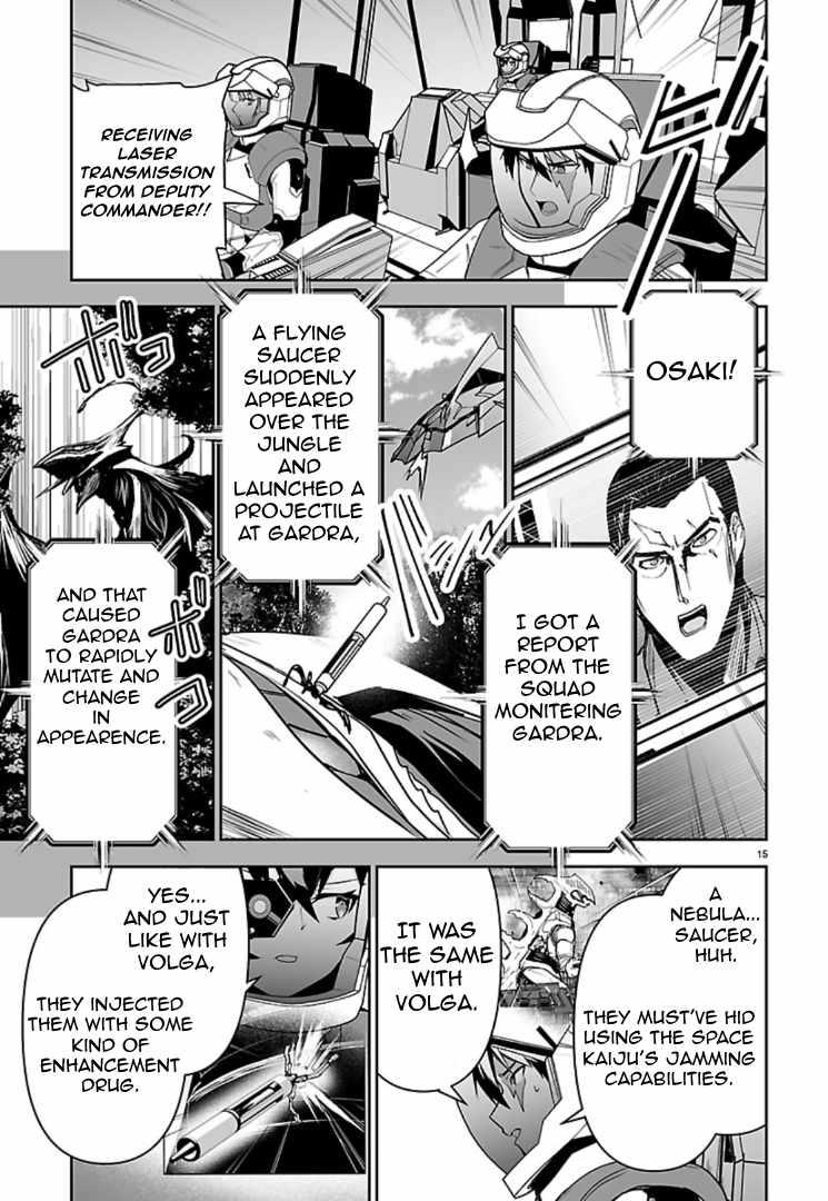 Read Godzilla Galaxy Odyssey chapter 21 image 13 on Lezhin