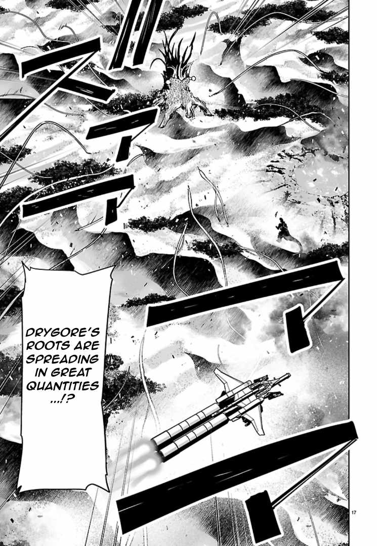 Read Godzilla Galaxy Odyssey chapter 21 image 15 on Lezhin
