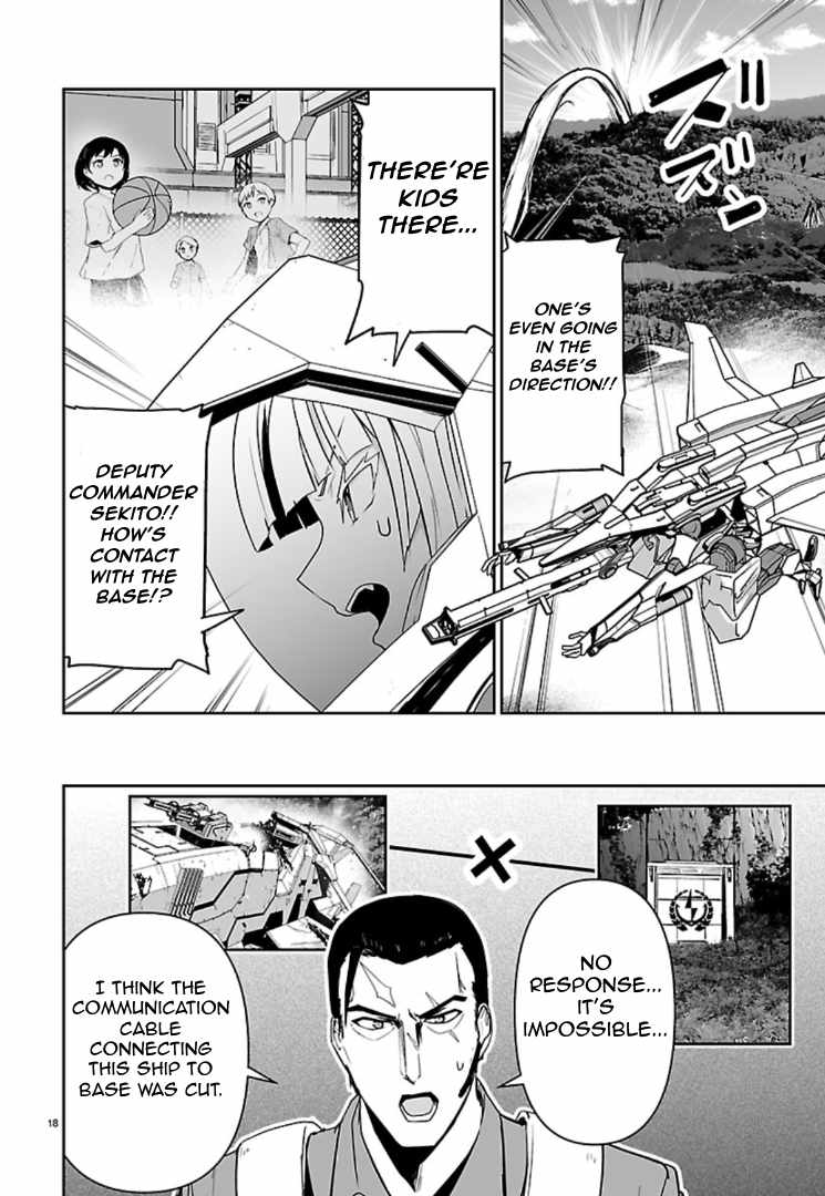 Read Godzilla Galaxy Odyssey chapter 21 image 16 on Lezhin